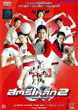 Những Cô Gái Thép Phần 2