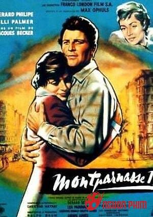 Những Tình Nhân Ở Montparnasse