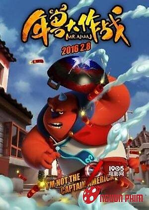 Niên Thú Giáng Trần