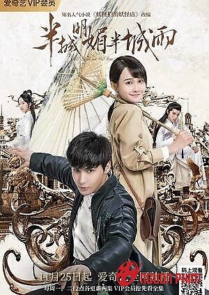 Nửa Thành Hửng Nắng Nửa Thành Mưa