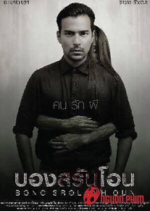 Oan Hồn Trong Phòng