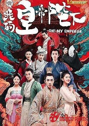 Ôi Hoàng Đế Bệ Hạ Của Ta