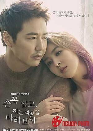 Ôm Em Thật Chặt