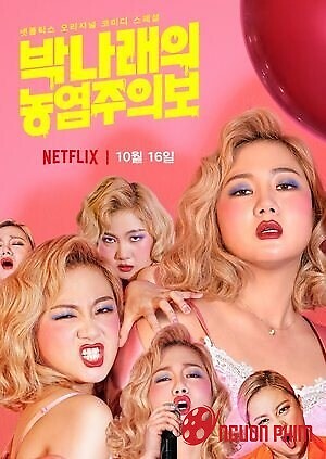 Park Na-Rae: Cảnh Báo Chuyện Tế Nhị