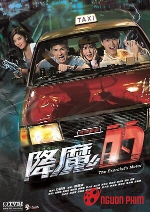 Pháp Sư Bất Đắc Dĩ