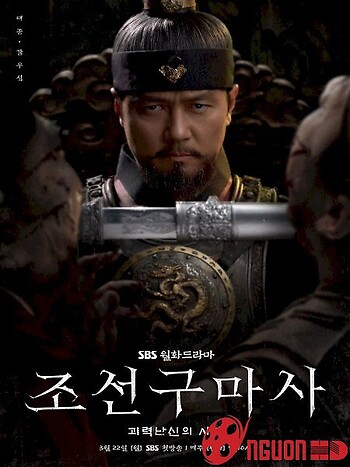 Pháp Sư Trừ Tà Triều Tiên