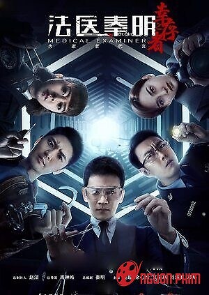 Pháp Y Tần Minh 3: Người Sống Sót