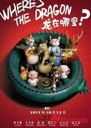 Phi Vụ Tìm Rồng