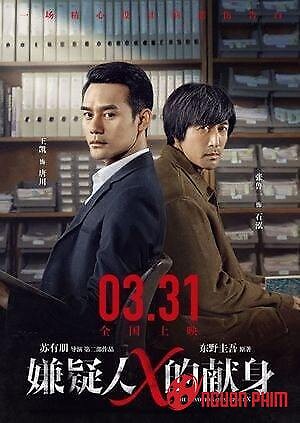 Phía Sau Nghi Can X