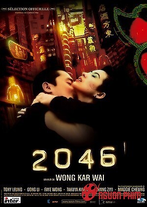 Phòng 2046