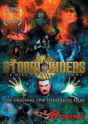 Phong Vân: Hùng Bá Thiên Hạ