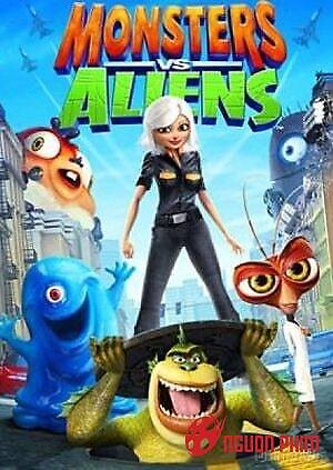 Quái Vật Ác Chiến Hành Tinh