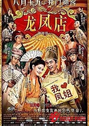 Quán Ăn Long Phụng