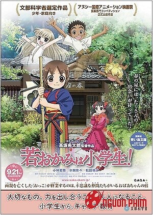 Quán Trọ Của Okko