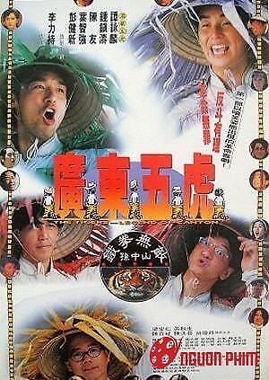 Quảng Đông Ngũ Hổ