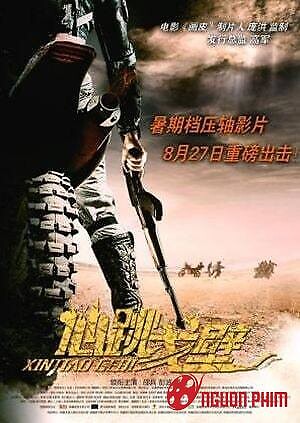 Sa Mạc Điên Cuồng