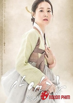 Saimdang Nhật Ký Ánh Sáng