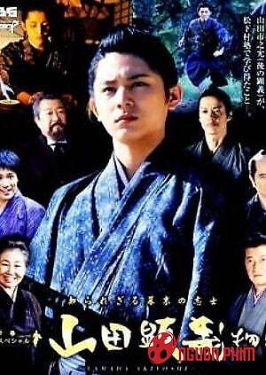 Shirarezaru Bakumatsu No Shishi: Yamada Akiyoshi Monogatari Sp