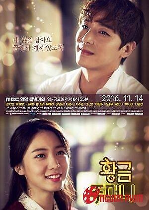 Siêu Đầu Bếp - Hàn Quốc