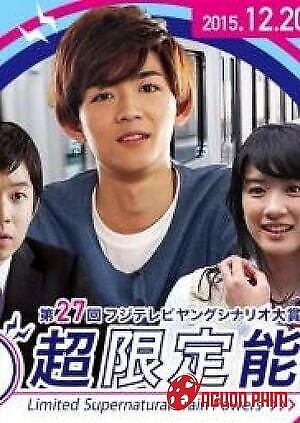 Siêu Năng Lực Tạm Thời