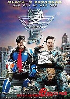 Siêu Nhân Biến Hình