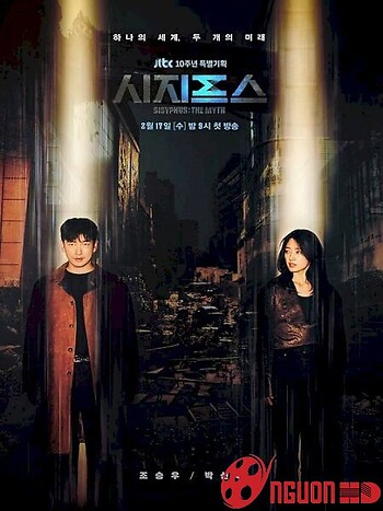 Sisyphus: Thần Thoại