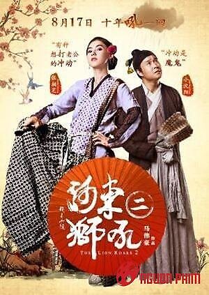 Sư Tử Hà Đông 2