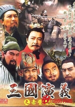 Tam Quốc Diễn Nghĩa