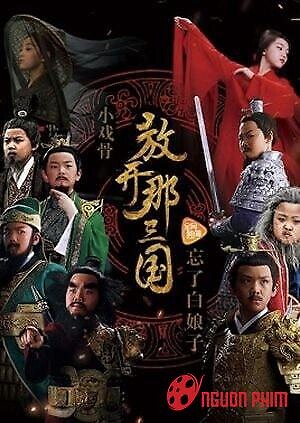 Tam Quốc Diễn Nghĩa Nhí