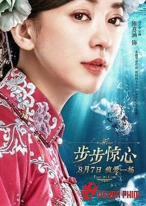 Tân Bộ Bộ Kinh Tâm