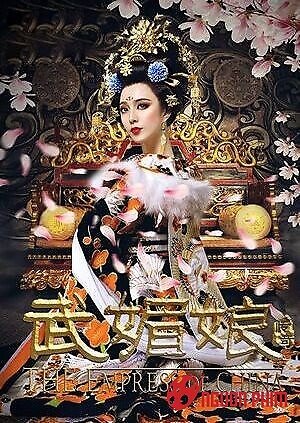 Tân Võ Tắc Thiên