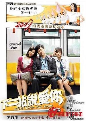 Tàu Điện Tình Yêu