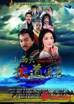 Tây Thiên Dịch Đạo Truyền Kỳ