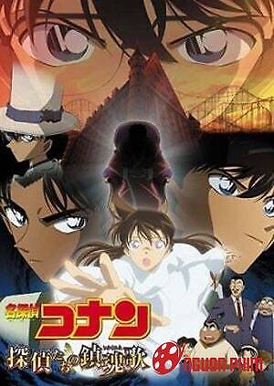 Thám Tử Conan Movie 10: Lễ Cầu Hồn Của Thám Tử