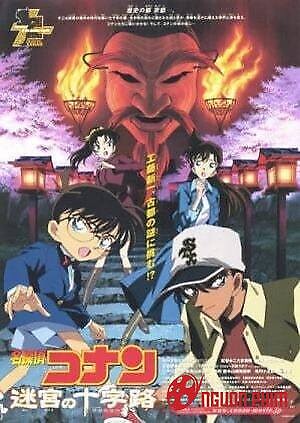 Thám Tử Lừng Danh Conan 7: Mê Cung Trong Thành Phố Cổ