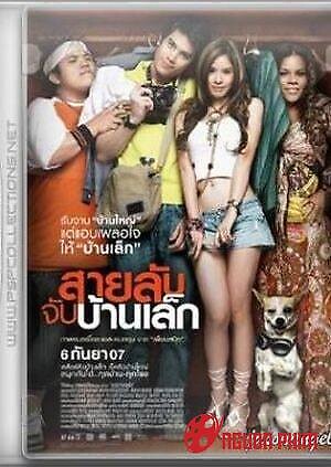 Thám Tử Ngoài Lề