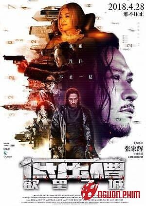 Thành Phố Dục Vọng