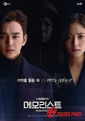 Thanh Tra Siêu Phàm