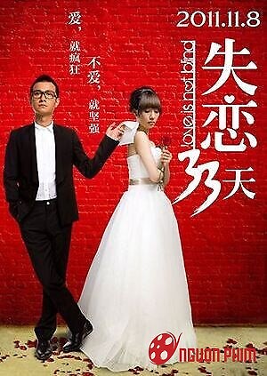 Thất Tình 33 Ngày