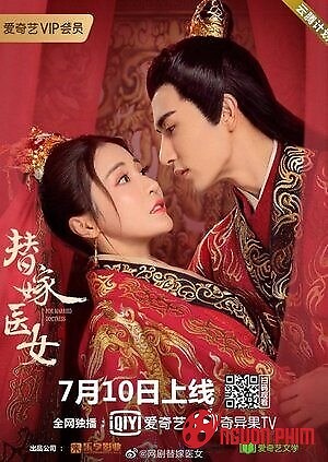 Thế Gả Công Chúa