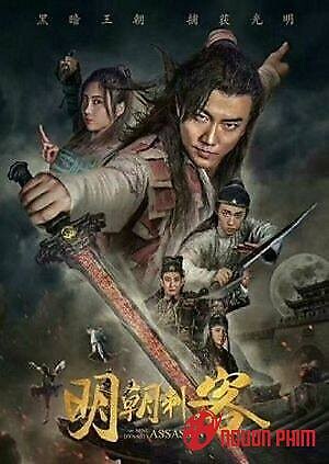 Thích Khách Minh Triều