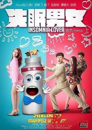 Thiên Duyên Tiền Định