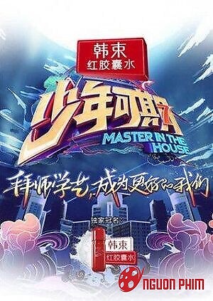 Thiếu Niên Đáng Mong Chờ