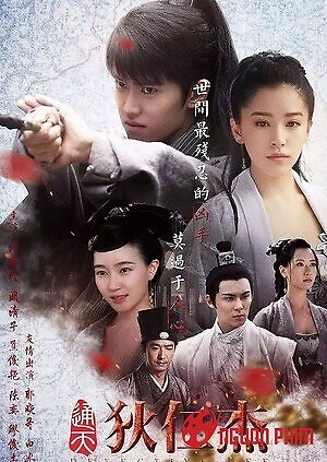 Thông Thiên Địch Nhân Kiệt