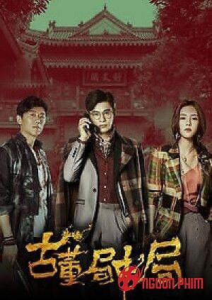 Tiệm Đồ Cổ Trung Cục