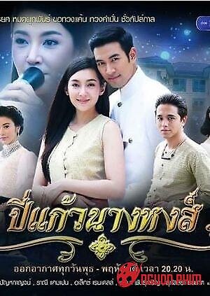 Tiếng Sáo Nàng Hong