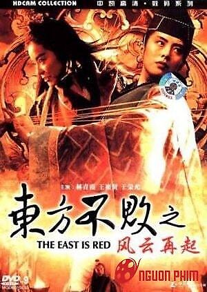 Tiếu Ngạo Giang Hồ 3: Phong Vân Tái Khởi