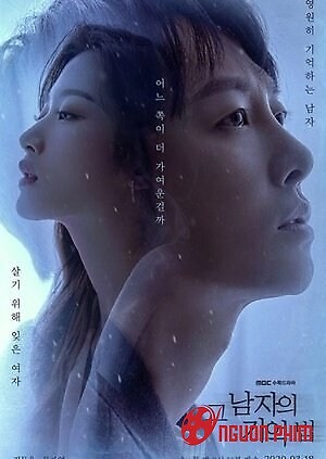 Tìm Em Trong Hồi Ức