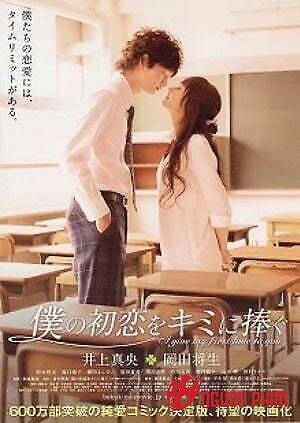 Tình Đầu Dành Hết Cho Em