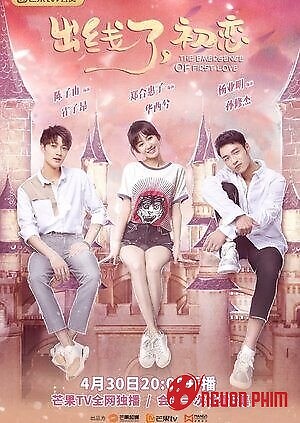 Tình Yêu Đầu Tiên